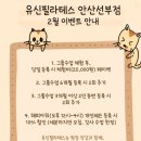 선부3파출소 화장실 | 안산 선부동 필라테스 유신필라테스 선부점 솔직 후기