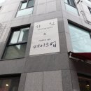 스튜디오 서앤수 | 목동 가족사진 생생후기 스튜디오 서앤수 목동점에서~