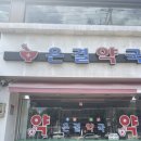 은결약국 이미지