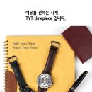 티와이티 이미지