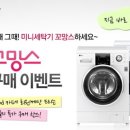 꼬망스 이미지