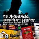 코리아에그 이미지