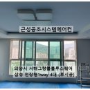 서해공조 이미지