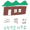 사림회관 이미지