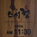 경인로1083번길 이미지