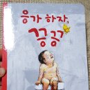 (주)보림출판사 이미지