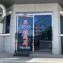 다다순두부