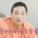 나혼자청소 이미지