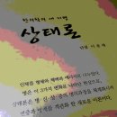 할아버지한약방 "산위에 하늘이 있더라" 이미지