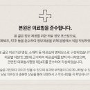 남지한의원 이미지