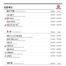 더차이서소문점