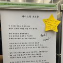 양지테니스장 이미지