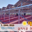 친환경태양목장 이미지