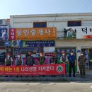 파주경찰서 앞 삼거리 이미지