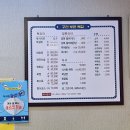 부환복집 이미지