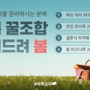 풍성세탁 이미지