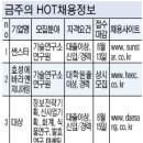 깨끗한나라㈜ 이미지