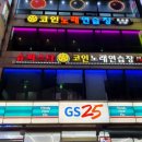 둔산노래연습장 이미지