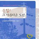 스마트폰 & 키오스크 활용 이미지