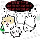 하루포케 이미지