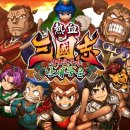 주식회사 맷돌게임즈 이미지