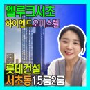 강남넘버투부동산공인중개사사무소 이미지
