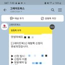 예당또래아동도서 이미지