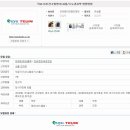 ㈜유유테이진메디케어 이미지