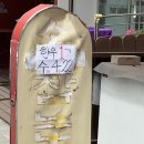 동아금호세탁소 | 인천 동춘동 정육점 으뜸한우전문점 추천 임성근 육회 어남선생 육회비빔밥 레시피 대성공