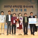 마이산축산 이미지