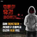 참좋은신방합기도 네이버블로그