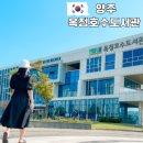 옥정호수도서관 | 양주 시립 도서관 옥정 호수 도서관 주차 이용방법