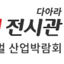 주은실업