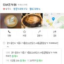 티버즈카페 이미지