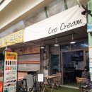 송림로109번길 이미지