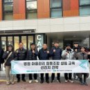 명학마을관리사회적협동조합 이미지