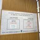 고니면옥