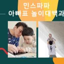 민리싸이클링 이미지