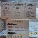 본도시락 하남미사점 | 하남 정성고등어 미사본점 솔직후기 가족모임 예약 주차 웨이팅
