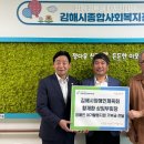 김해시종합사회복지관 이미지