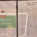 조에알토스
