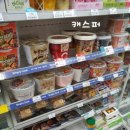 지에스(GS)25한티단국점 이미지