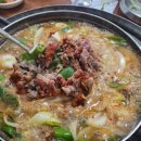 남산식육식당 이미지