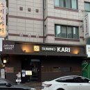 스미노카리 | 미금 모임하기 좋은 곳 이자카야 맛집 스미노카리 미금점 후기