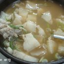 파크국밥식당
