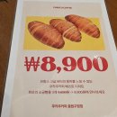 둔촌대로 | 모란역소금빵맛집 쿠카쿠커피 소금빵과 에그타르트 연속방문 후기