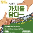 가치를담다 이미지