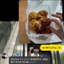 치킨마루수원성대점