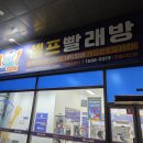 이인제일큰약국 네이버블로그