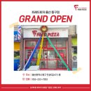 프레드피자울산 네이버블로그